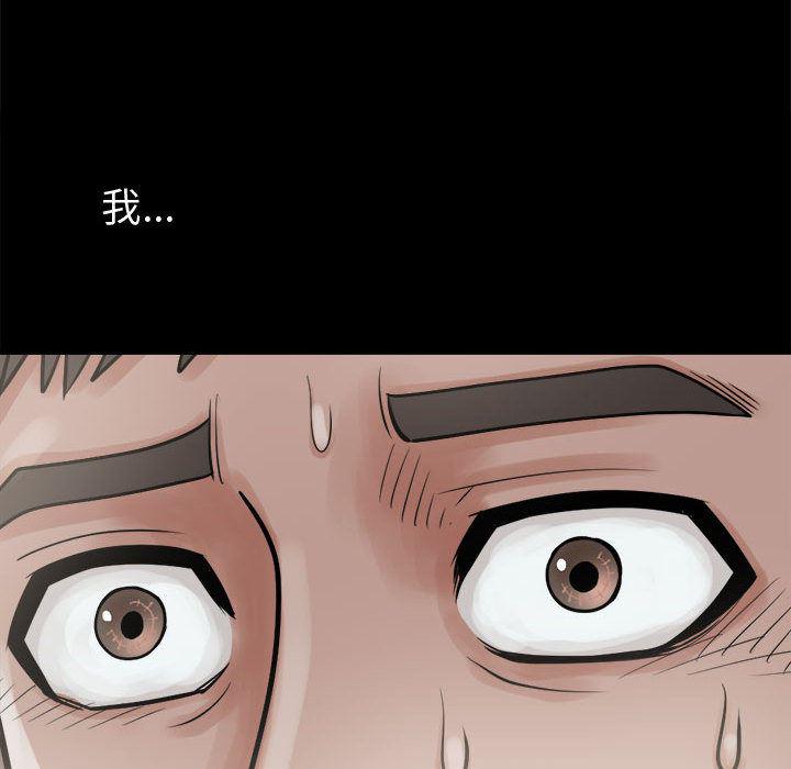 漫画作品韩漫全集-6无删减无遮挡章节图片 