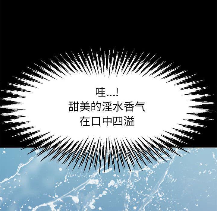 漫画作品韩漫全集-7无删减无遮挡章节图片 