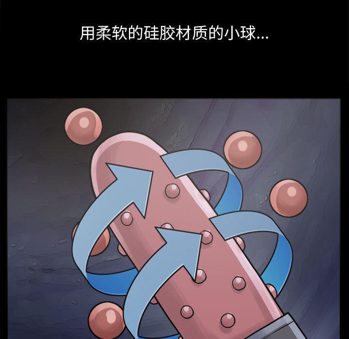 漫画作品韩漫全集-7无删减无遮挡章节图片 