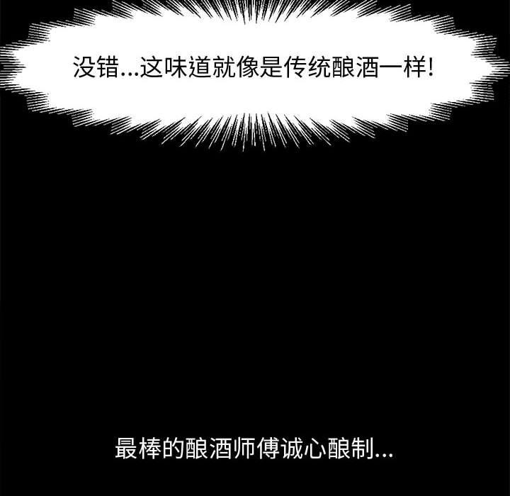 漫画作品韩漫全集-7无删减无遮挡章节图片 