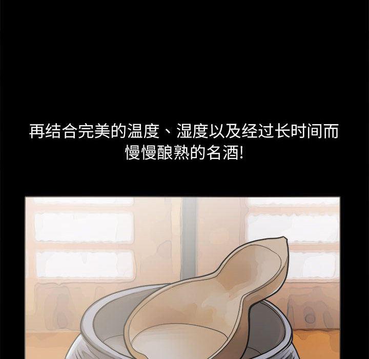 漫画作品韩漫全集-7无删减无遮挡章节图片 