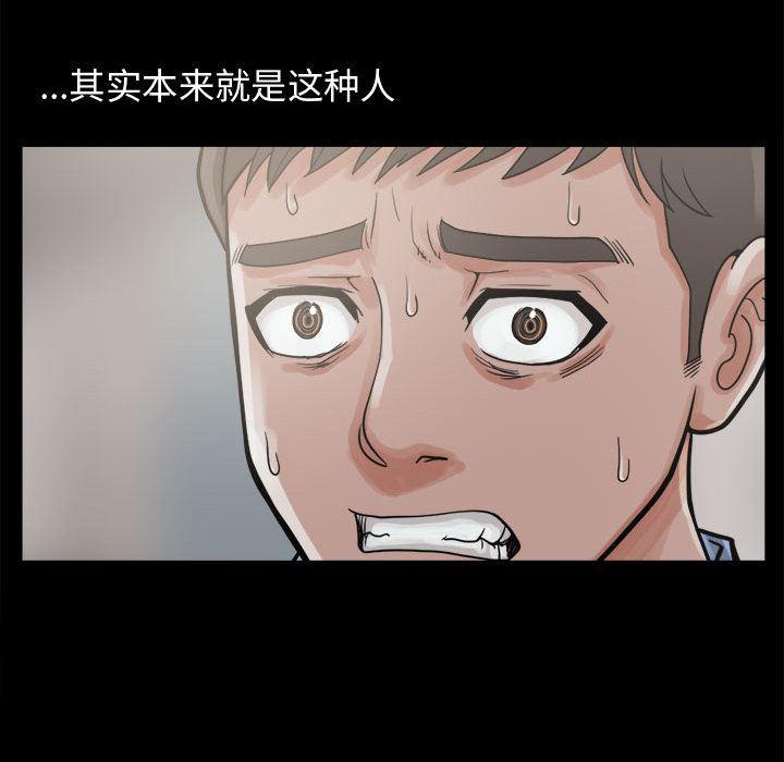 漫画作品韩漫全集-7无删减无遮挡章节图片 