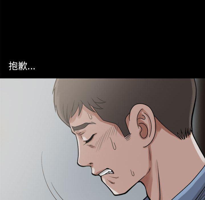漫画作品韩漫全集-7无删减无遮挡章节图片 