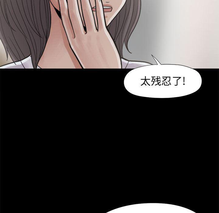 漫画作品韩漫全集-7无删减无遮挡章节图片 