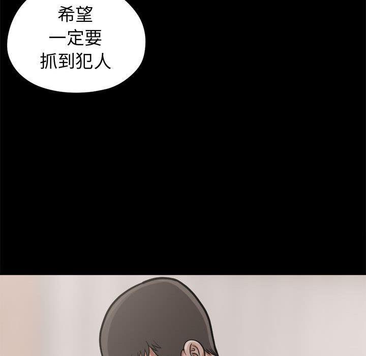 漫画作品韩漫全集-7无删减无遮挡章节图片 