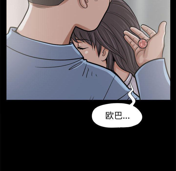 漫画作品韩漫全集-7无删减无遮挡章节图片 