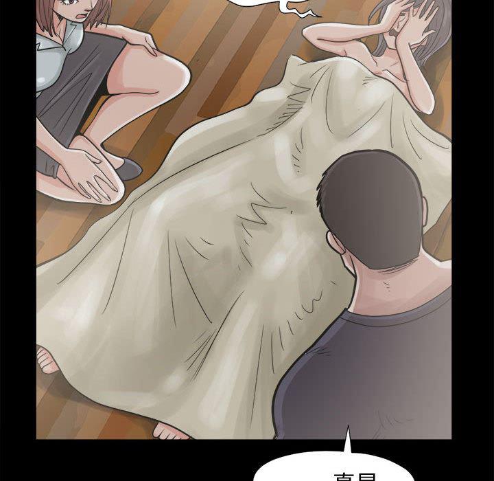漫画作品韩漫全集-7无删减无遮挡章节图片 
