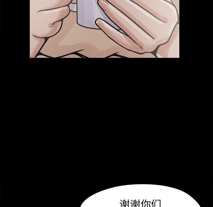 漫画作品韩漫全集-7无删减无遮挡章节图片 