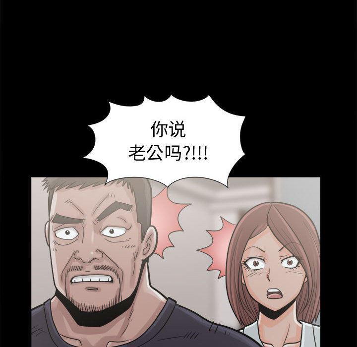漫画作品韩漫全集-7无删减无遮挡章节图片 