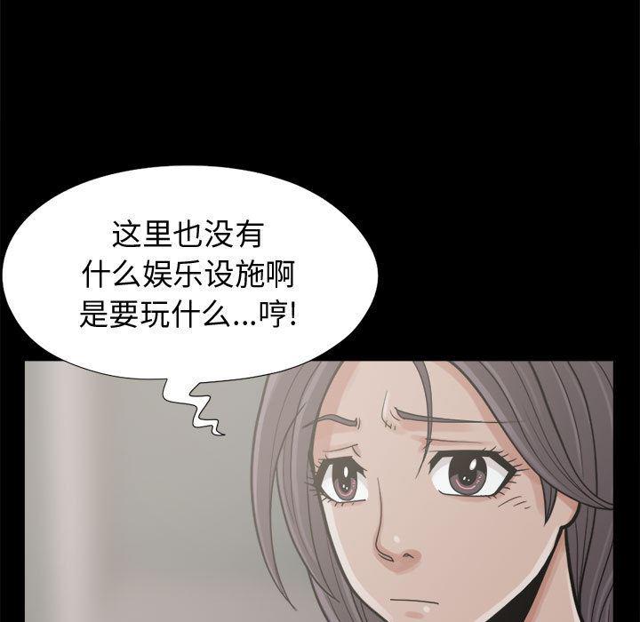 漫画作品韩漫全集-7无删减无遮挡章节图片 