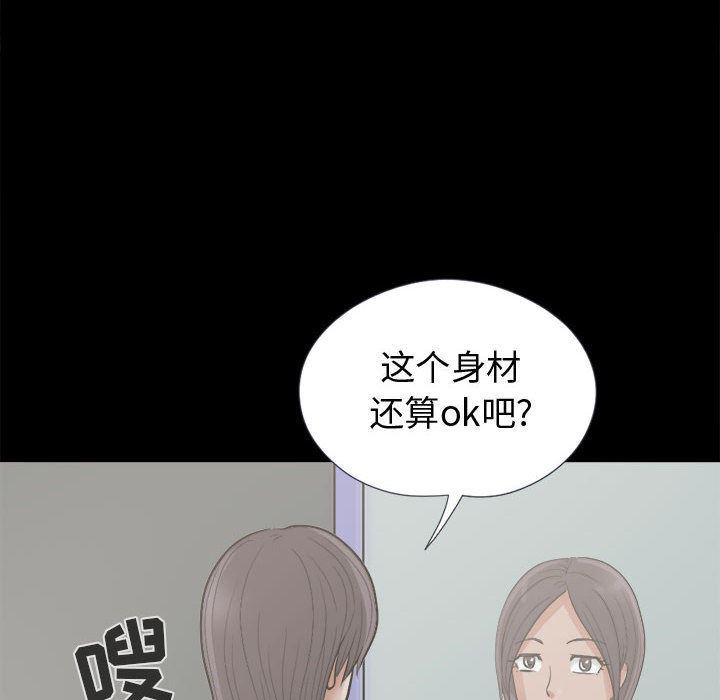 漫画作品韩漫全集-7无删减无遮挡章节图片 