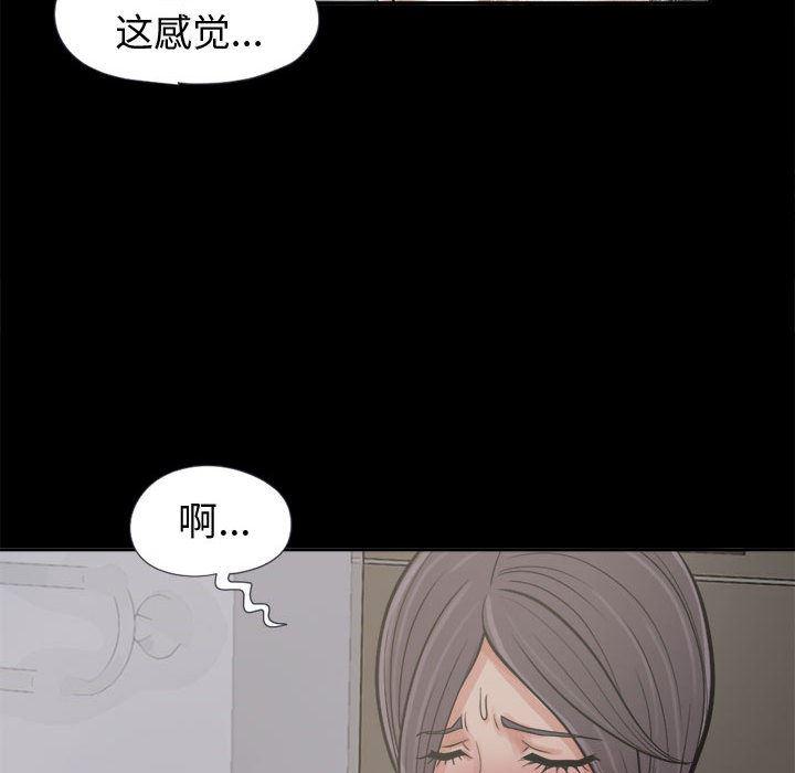 漫画作品韩漫全集-7无删减无遮挡章节图片 