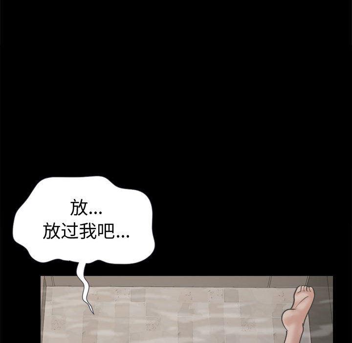 漫画作品韩漫全集-7无删减无遮挡章节图片 