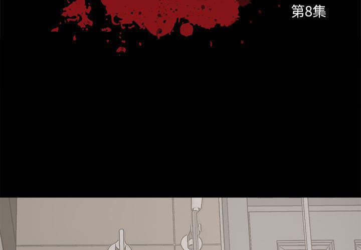 漫画作品韩漫全集-8无删减无遮挡章节图片 
