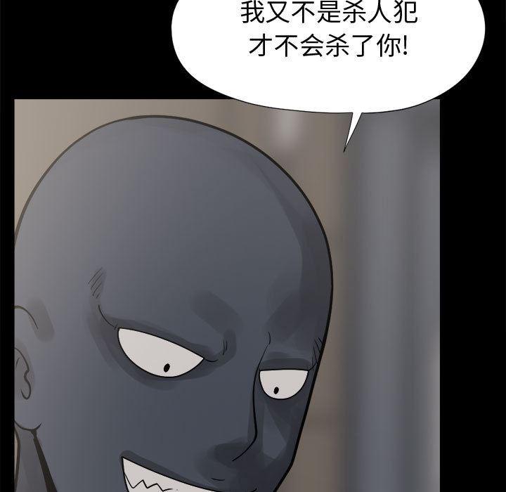漫画作品韩漫全集-8无删减无遮挡章节图片 