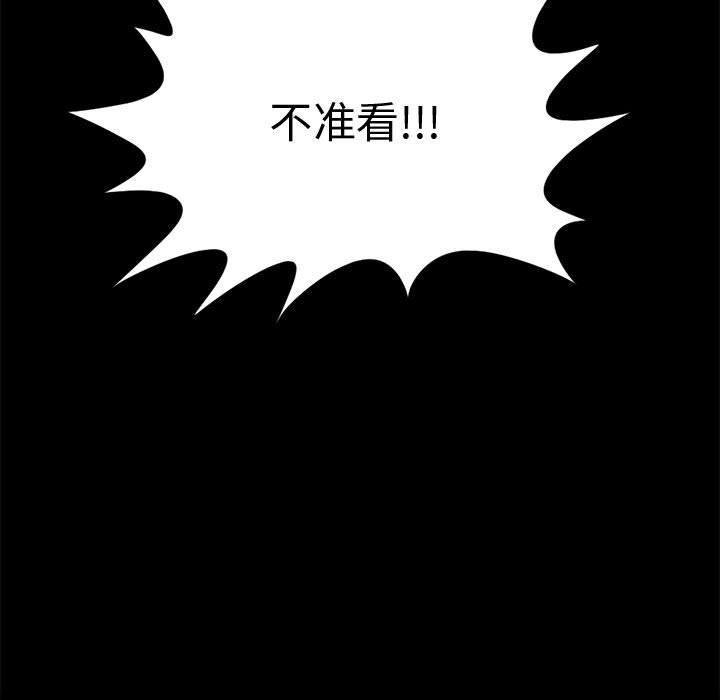 漫画作品韩漫全集-8无删减无遮挡章节图片 