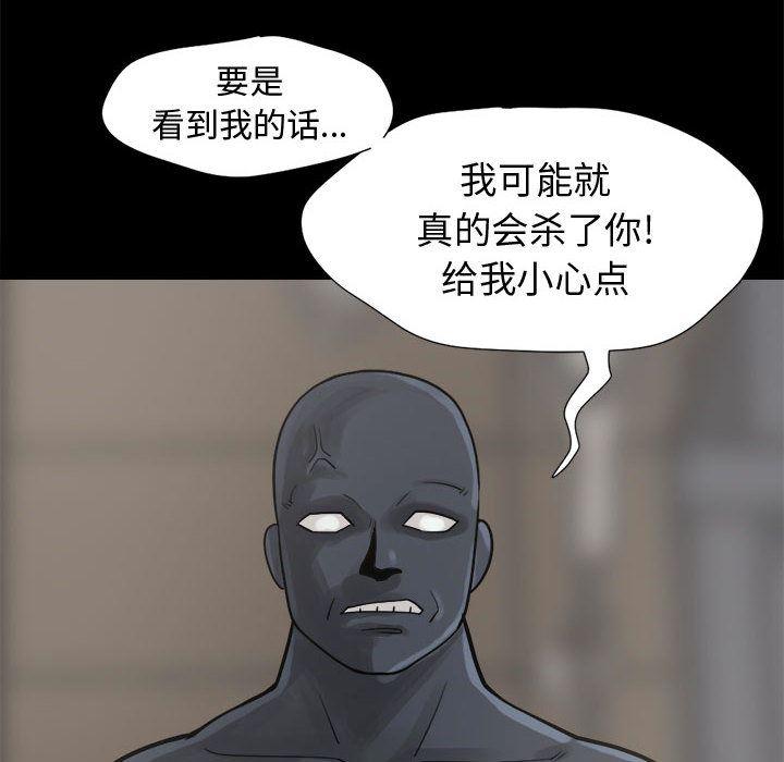漫画作品韩漫全集-8无删减无遮挡章节图片 