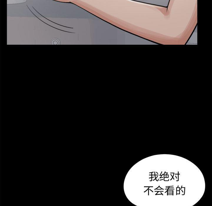 漫画作品韩漫全集-8无删减无遮挡章节图片 