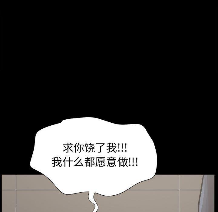 漫画作品韩漫全集-8无删减无遮挡章节图片 