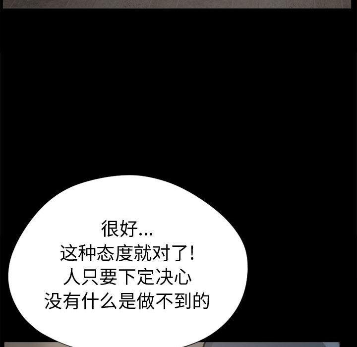 漫画作品韩漫全集-8无删减无遮挡章节图片 