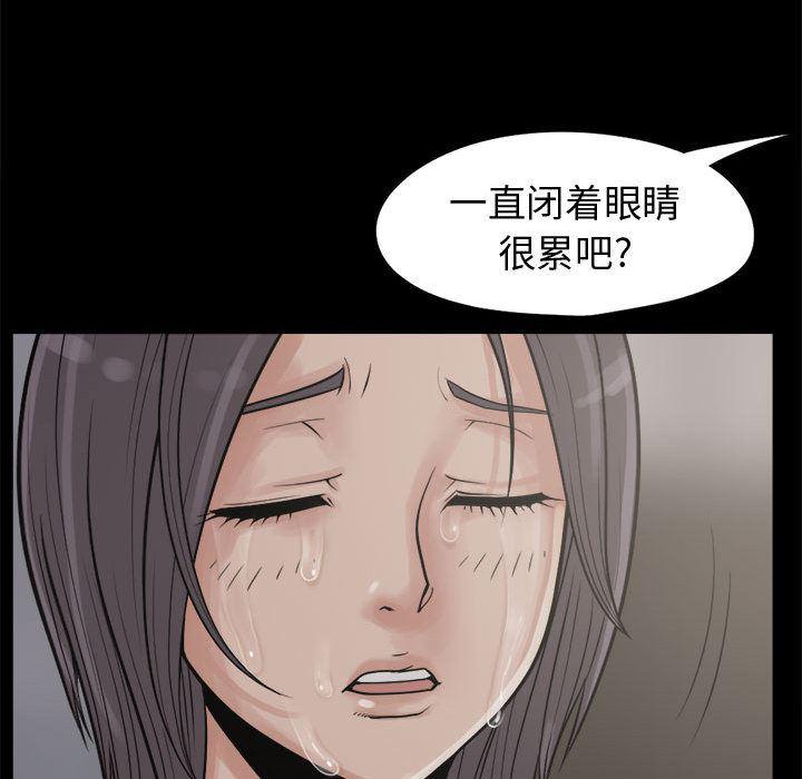 漫画作品韩漫全集-8无删减无遮挡章节图片 