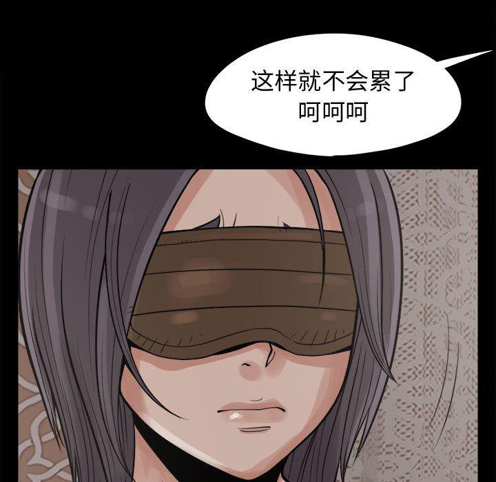 漫画作品韩漫全集-8无删减无遮挡章节图片 