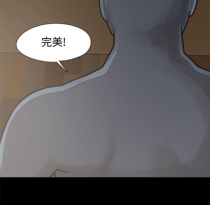 漫画作品韩漫全集-8无删减无遮挡章节图片 