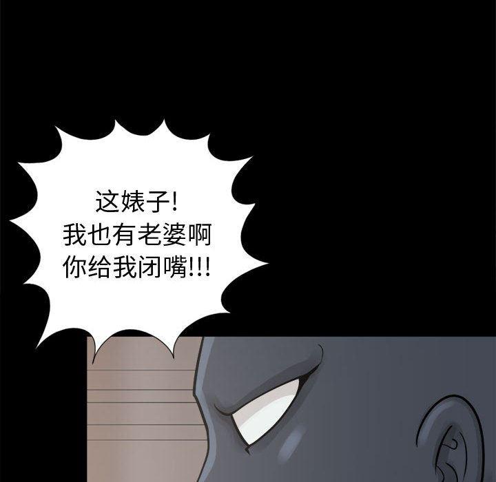 漫画作品韩漫全集-8无删减无遮挡章节图片 