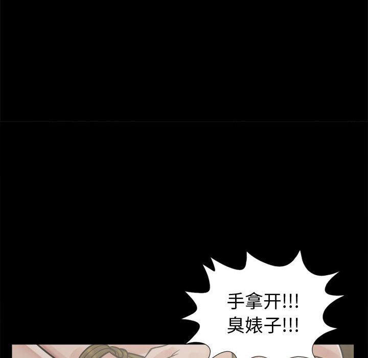 漫画作品韩漫全集-8无删减无遮挡章节图片 