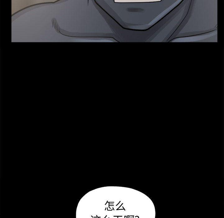漫画作品韩漫全集-8无删减无遮挡章节图片 