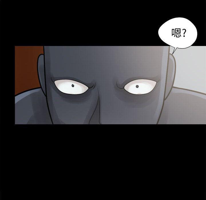 漫画作品韩漫全集-8无删减无遮挡章节图片 
