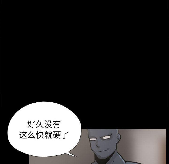 漫画作品韩漫全集-8无删减无遮挡章节图片 