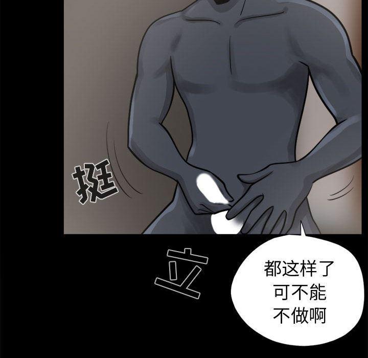 漫画作品韩漫全集-8无删减无遮挡章节图片 