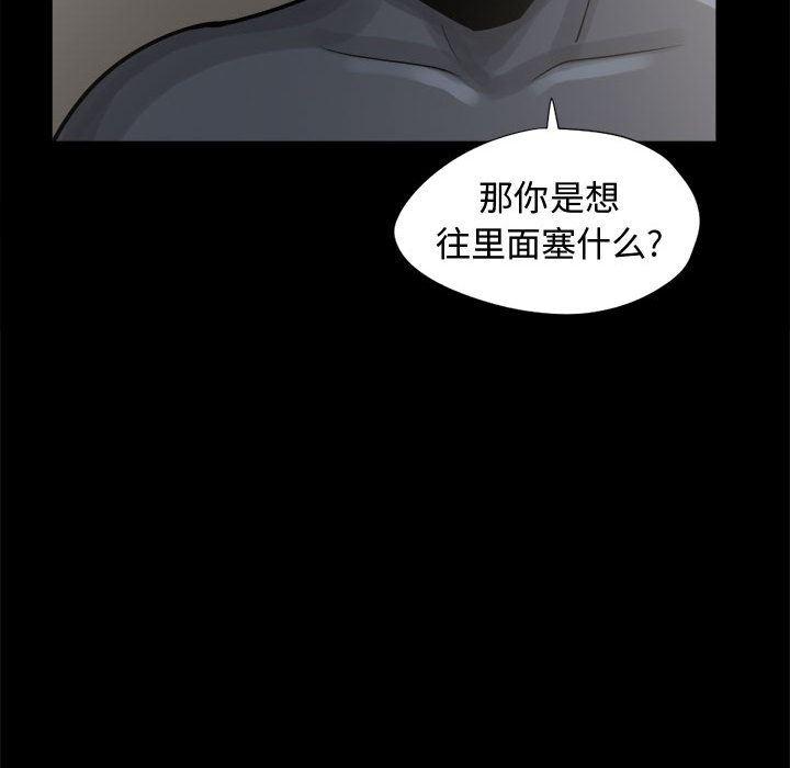 漫画作品韩漫全集-8无删减无遮挡章节图片 