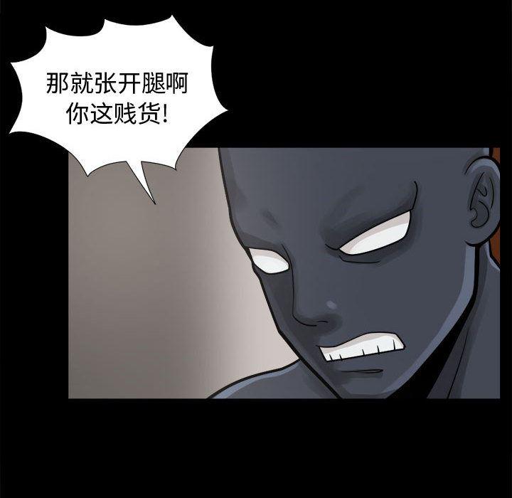 漫画作品韩漫全集-8无删减无遮挡章节图片 