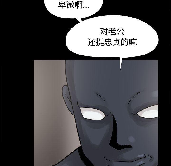 漫画作品韩漫全集-8无删减无遮挡章节图片 