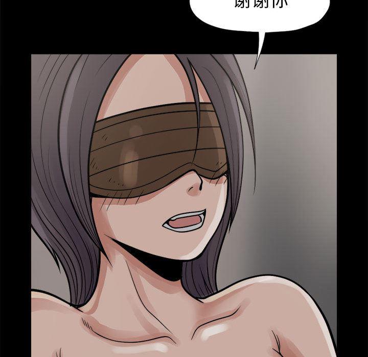 漫画作品韩漫全集-8无删减无遮挡章节图片 