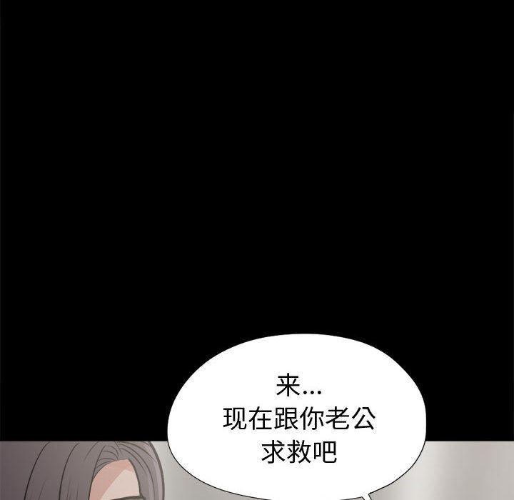 漫画作品韩漫全集-8无删减无遮挡章节图片 