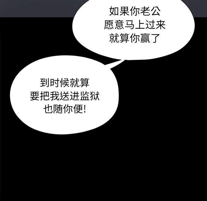漫画作品韩漫全集-8无删减无遮挡章节图片 