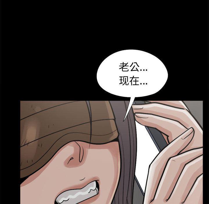 漫画作品韩漫全集-8无删减无遮挡章节图片 