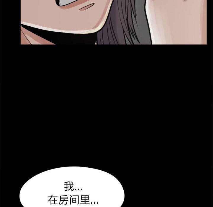 漫画作品韩漫全集-8无删减无遮挡章节图片 
