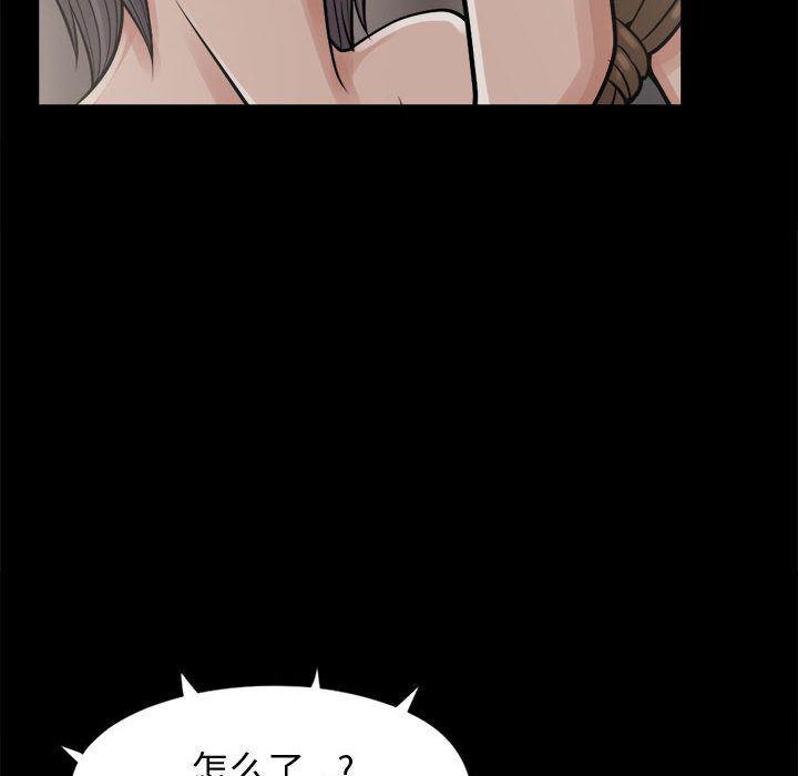 漫画作品韩漫全集-8无删减无遮挡章节图片 