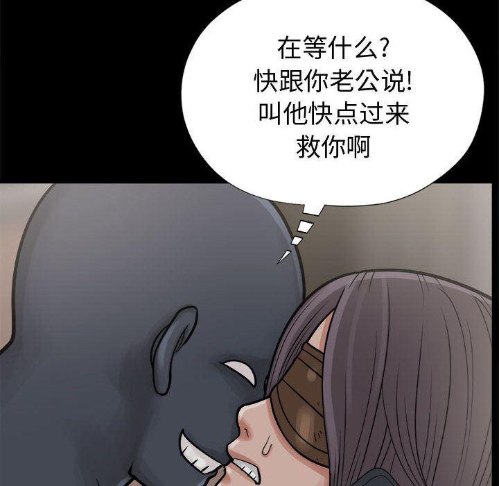 漫画作品韩漫全集-8无删减无遮挡章节图片 