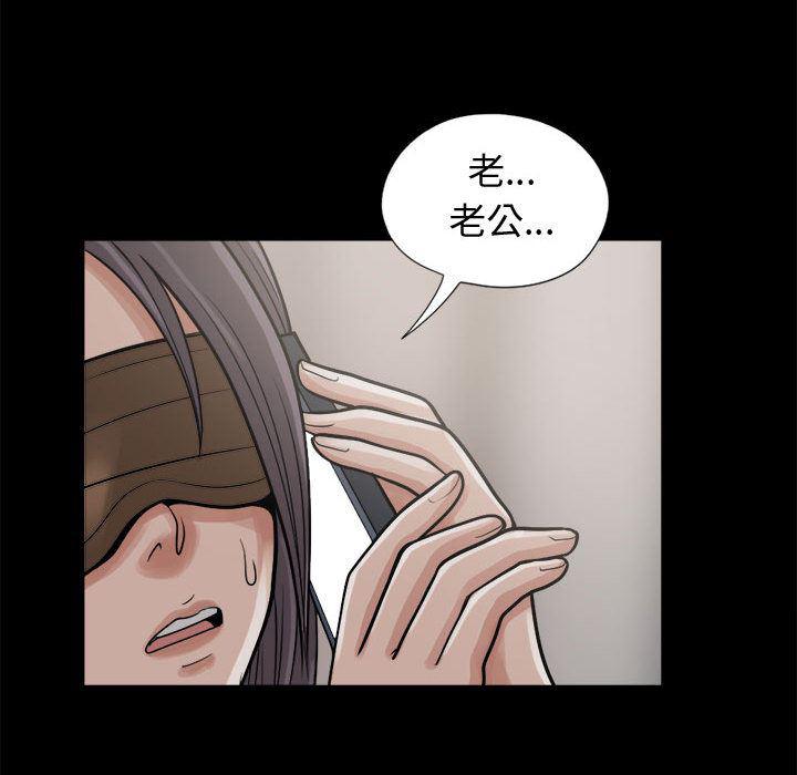 漫画作品韩漫全集-8无删减无遮挡章节图片 