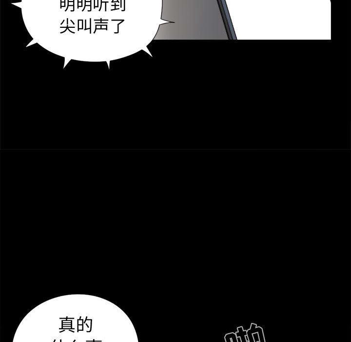 漫画作品韩漫全集-8无删减无遮挡章节图片 