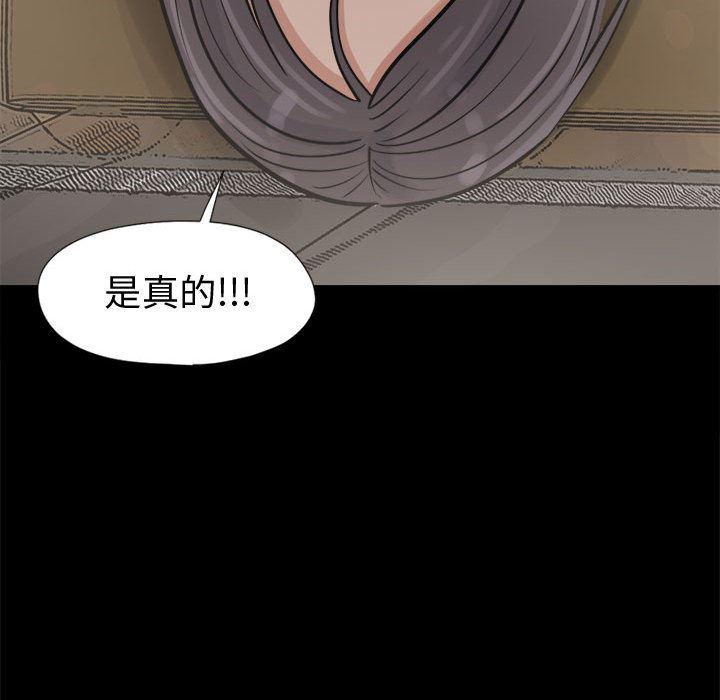 漫画作品韩漫全集-8无删减无遮挡章节图片 