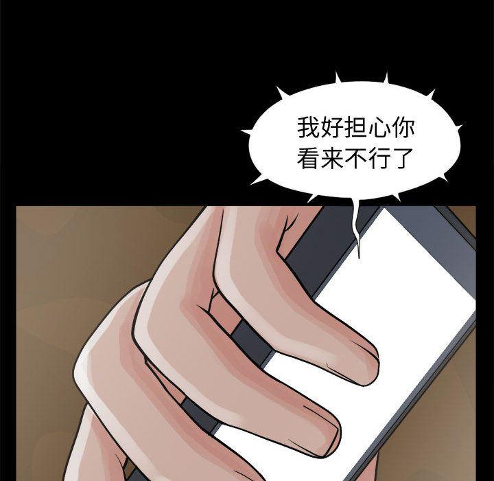 漫画作品韩漫全集-8无删减无遮挡章节图片 