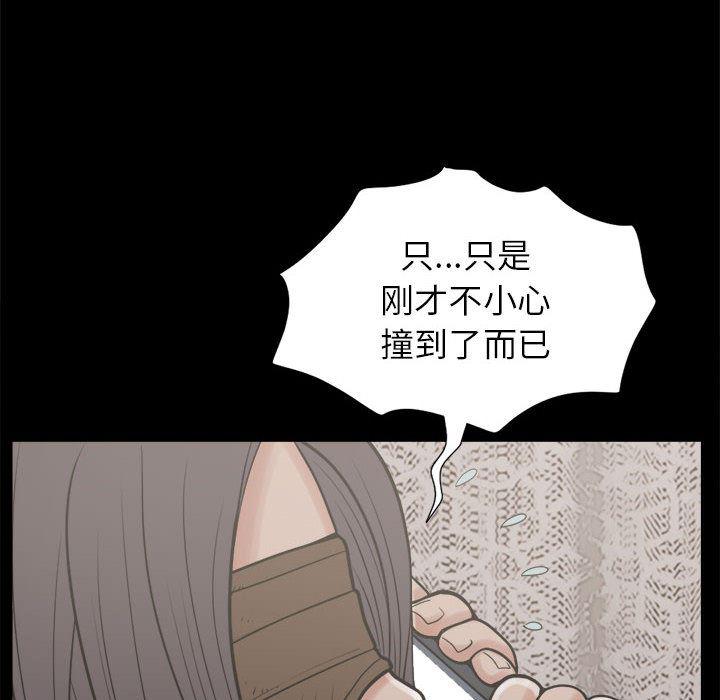 漫画作品韩漫全集-9无删减无遮挡章节图片 