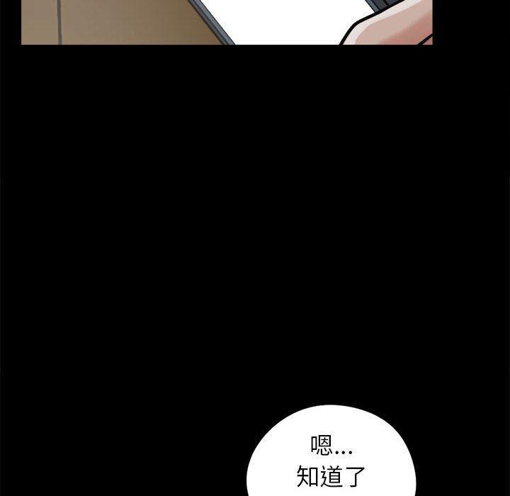 漫画作品韩漫全集-9无删减无遮挡章节图片 