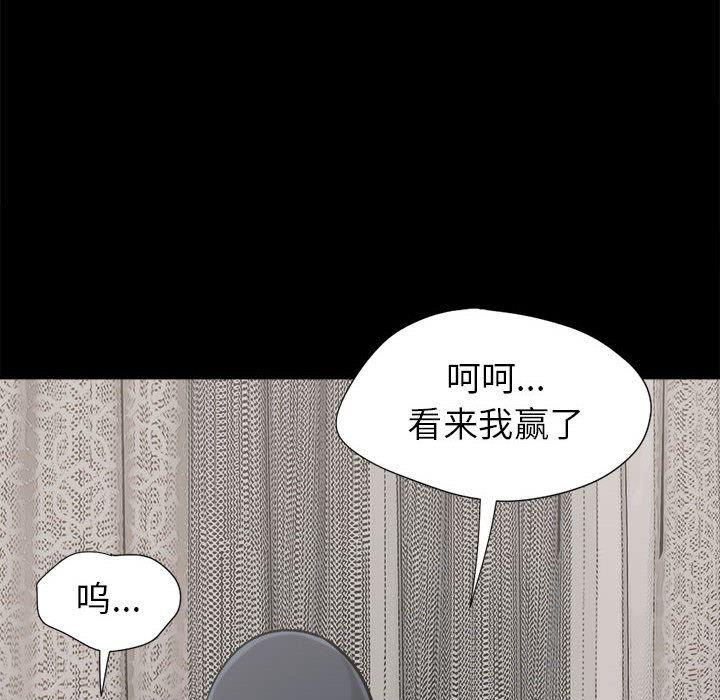 漫画作品韩漫全集-9无删减无遮挡章节图片 